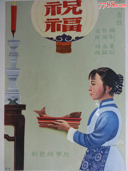 成都银行转账还款小票哪里可以做